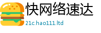 77777788888王中王正版以2025年港彩黑白图资料